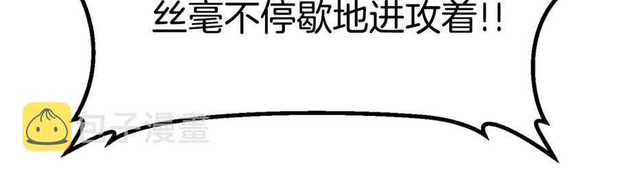 第55话 战端开启248