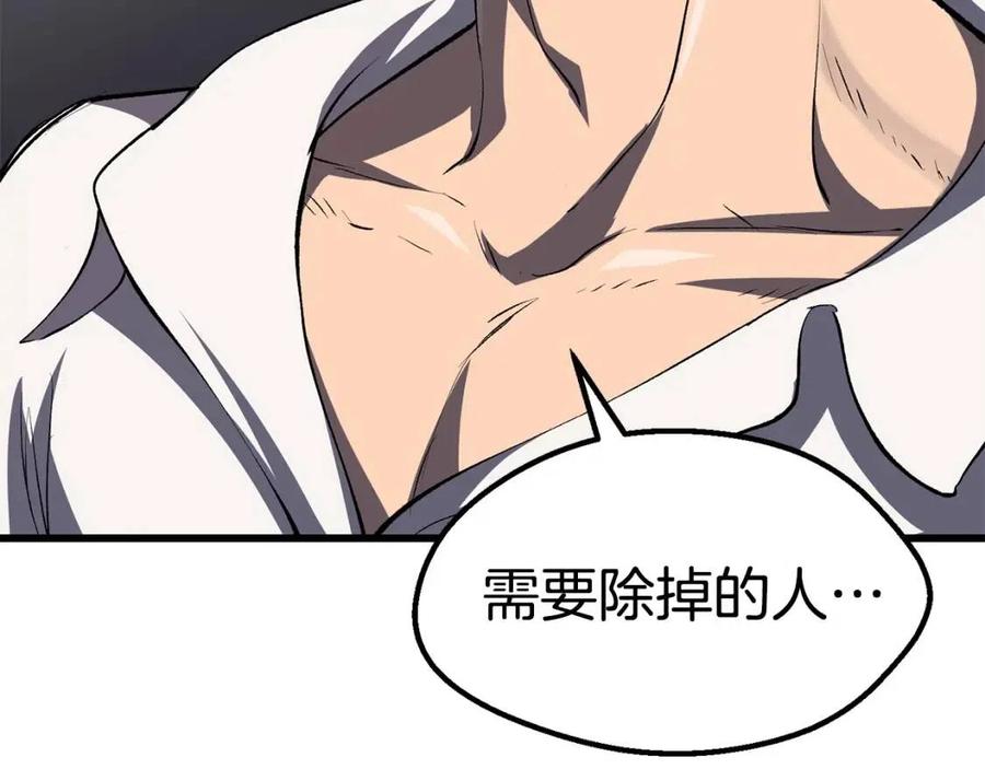 第104话 刺杀名单273