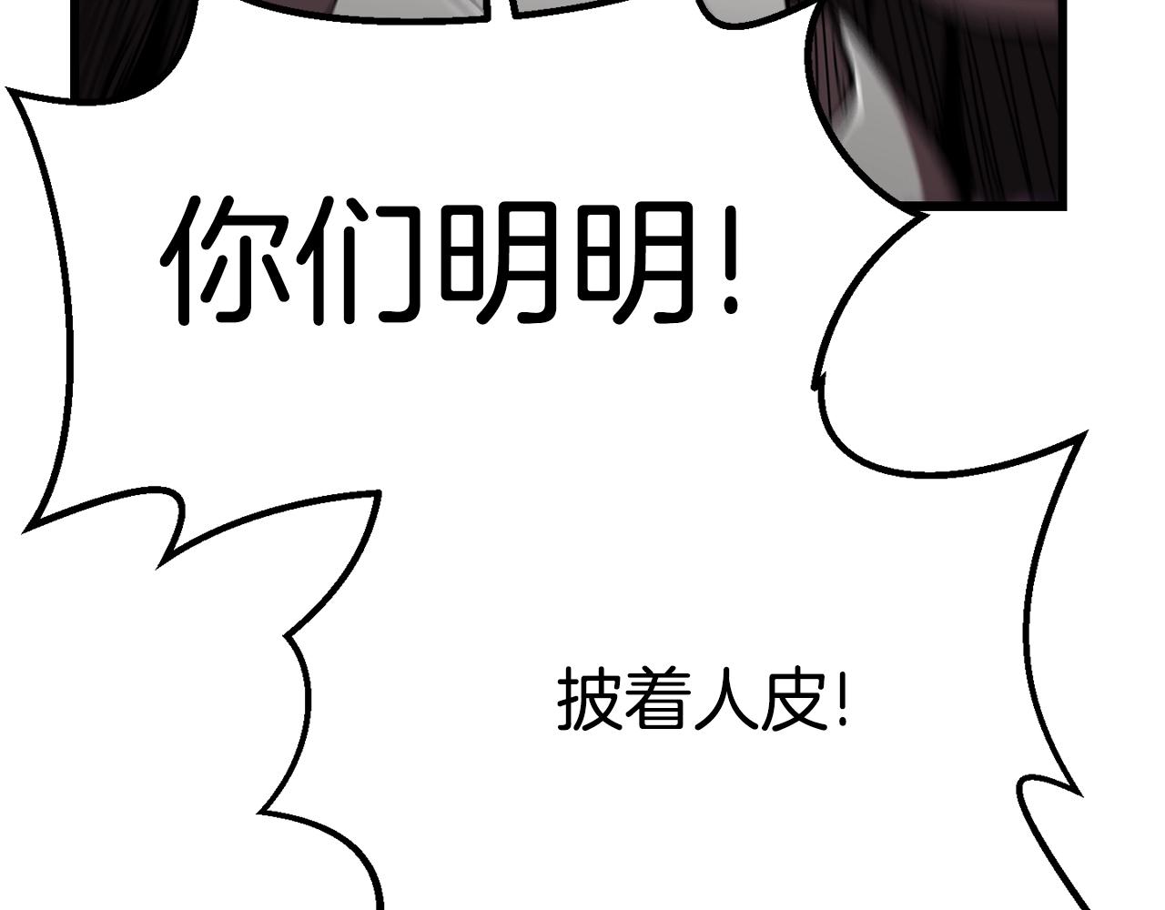 第134话 5级战士93
