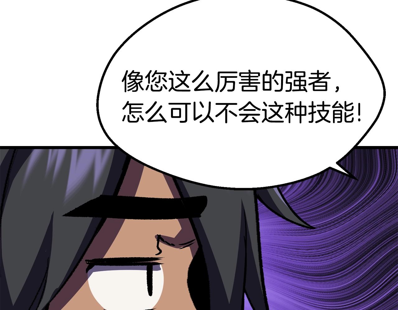 第116话 真正的战士162