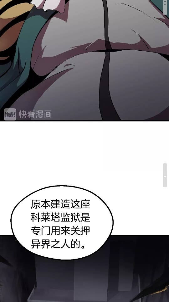 第52话 锒铛入狱55