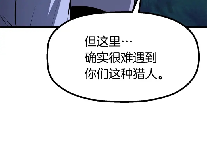 第83话 真男人诱饵149