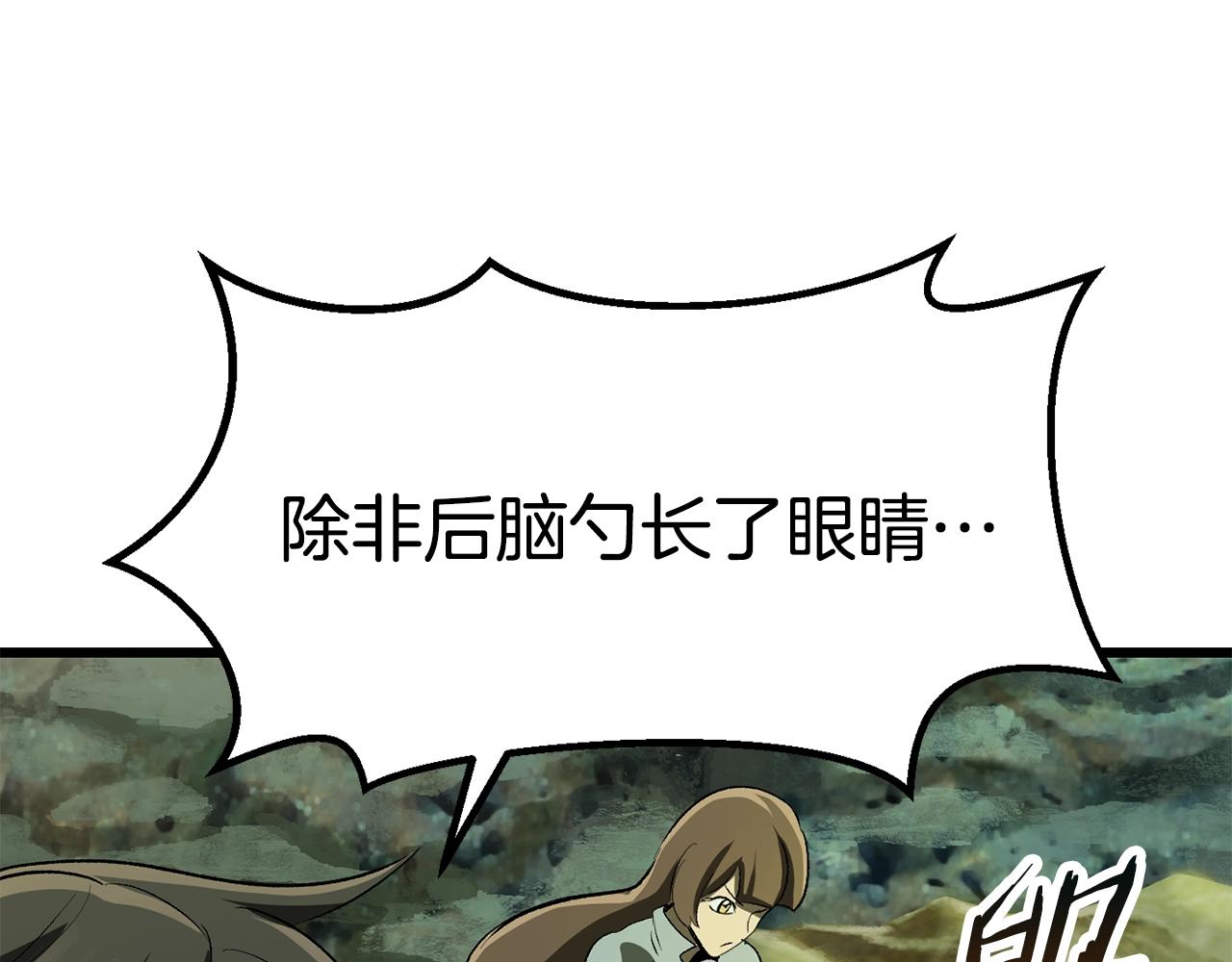 第116话 真正的战士159