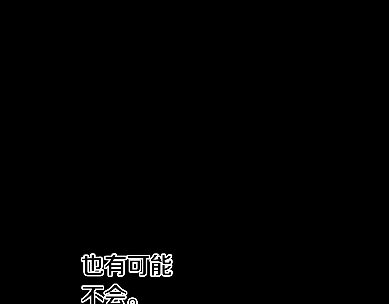 第109话 身体结实的小盗贼18