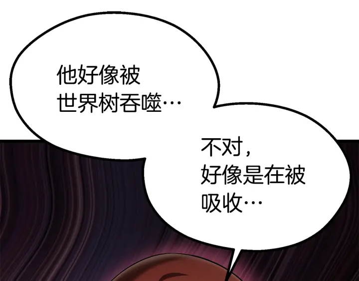 第88话 注定的结局161