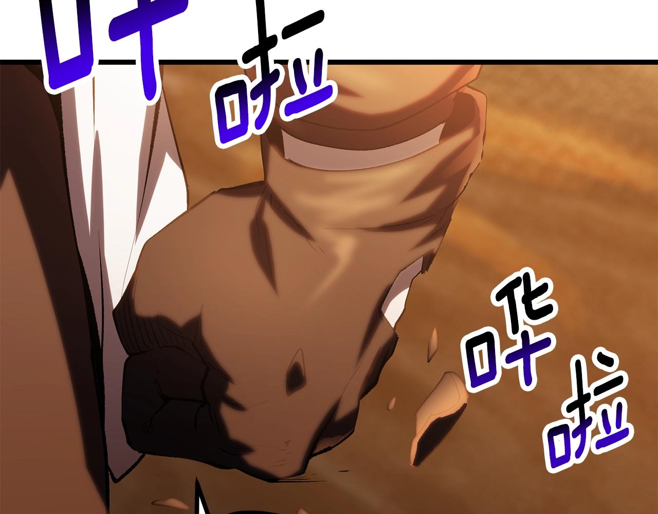 第144话 buff连环斩90