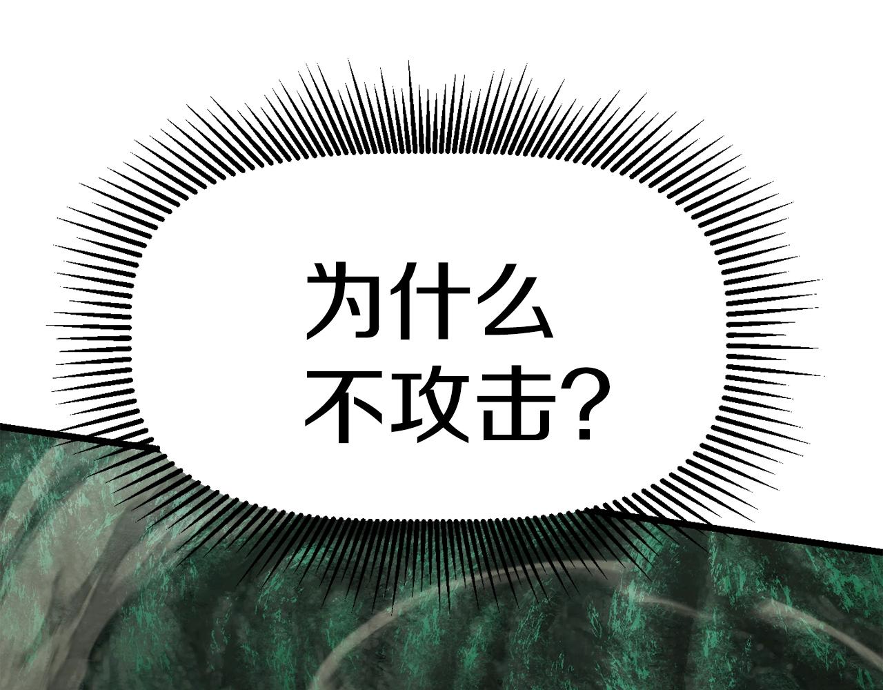 第117话 天使的胳膊137
