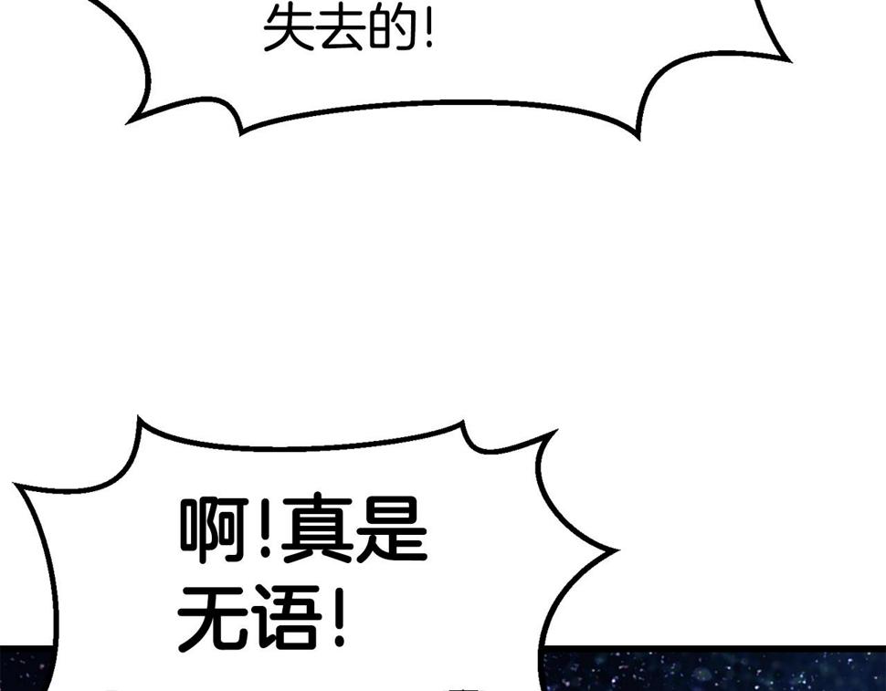 第154话 诱饵177