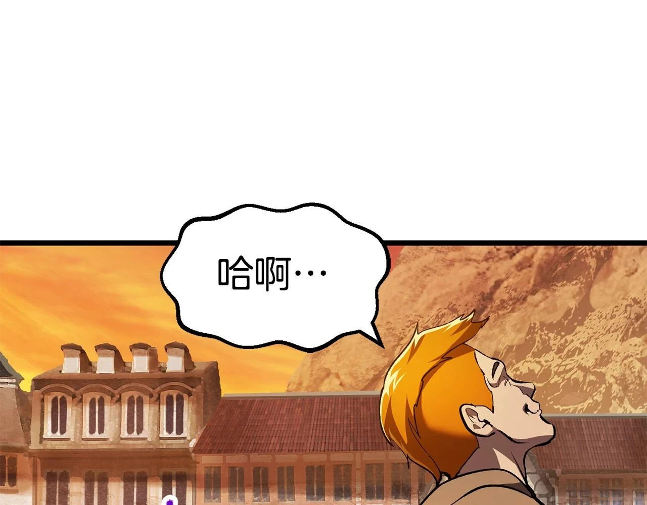 第151话 年纪轻轻的老板76