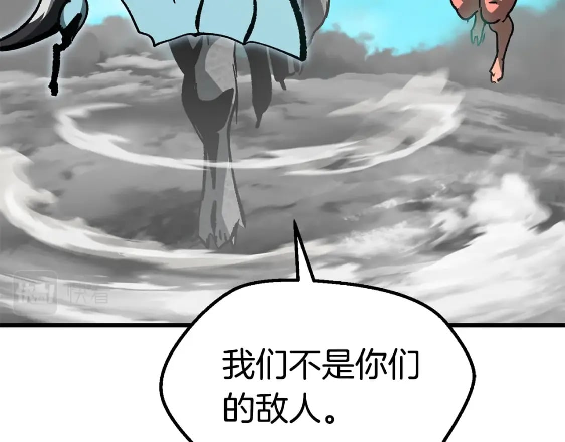 第168话 强大的邪念体170