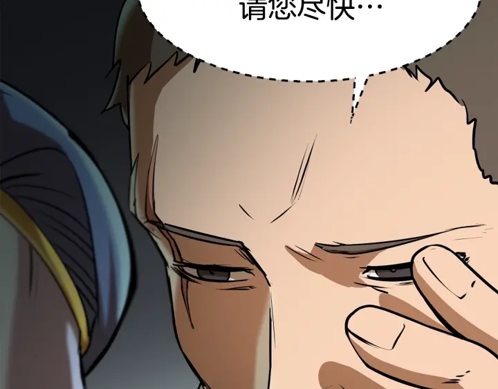 第86话 失败的营救12