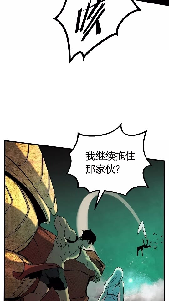 第44话 破局44