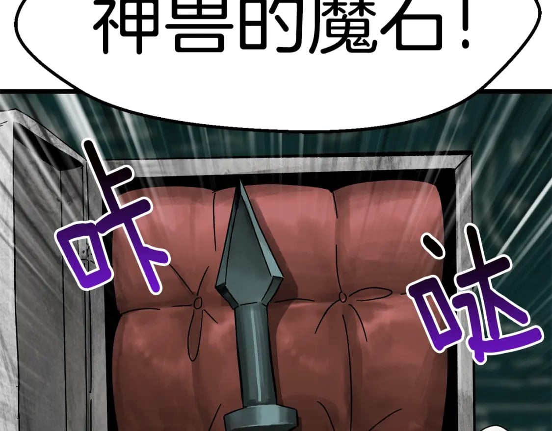 第170话 解开诅咒的钥匙114