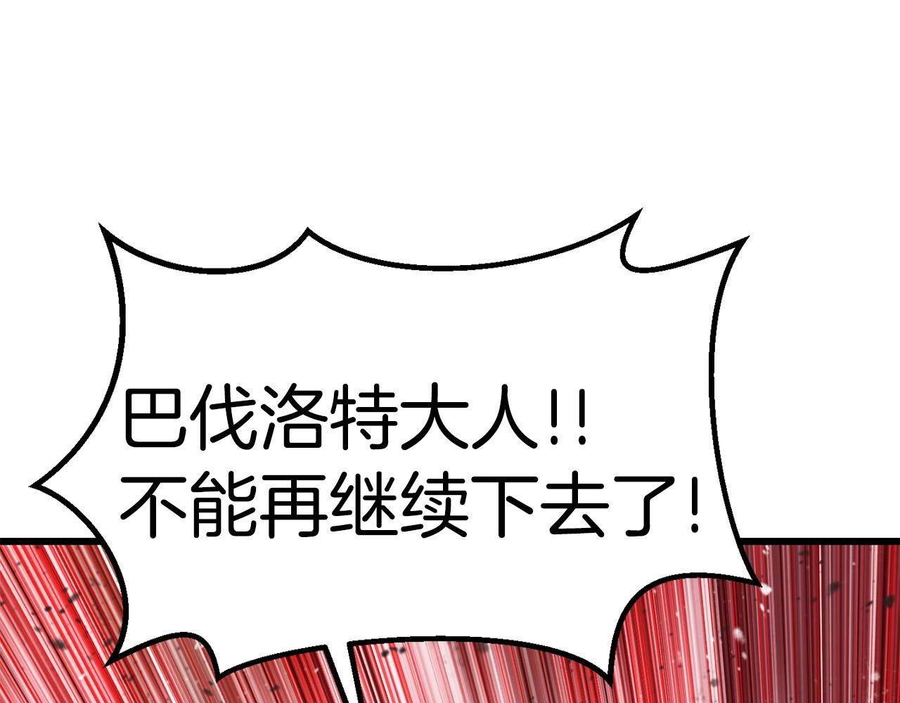 第118话 我的怒气122