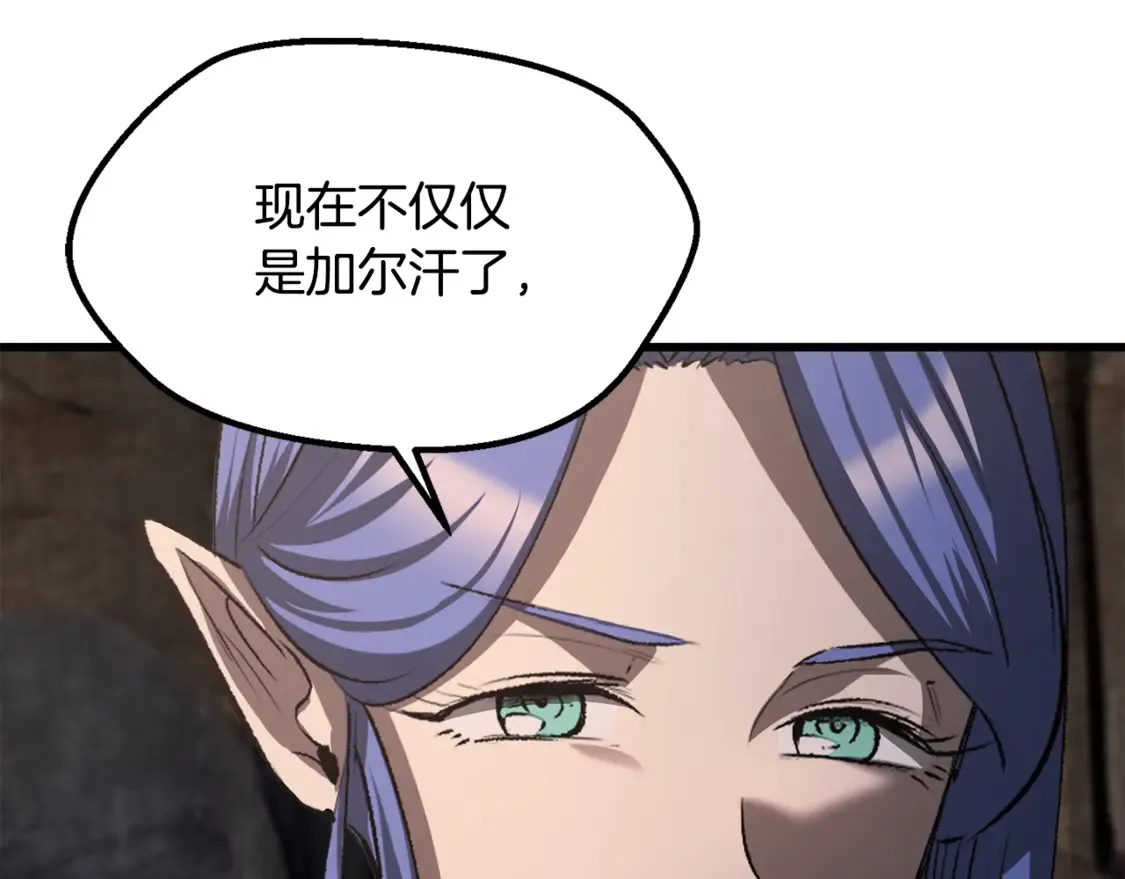 第197话 送你回去107
