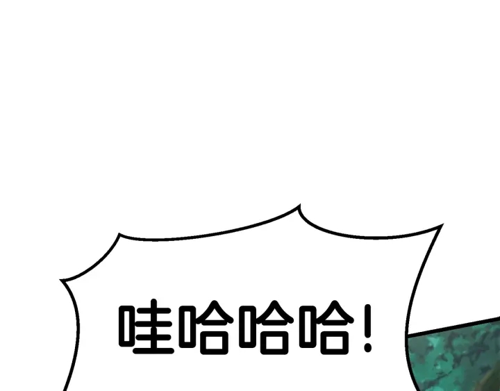 第100话 小人勇士38