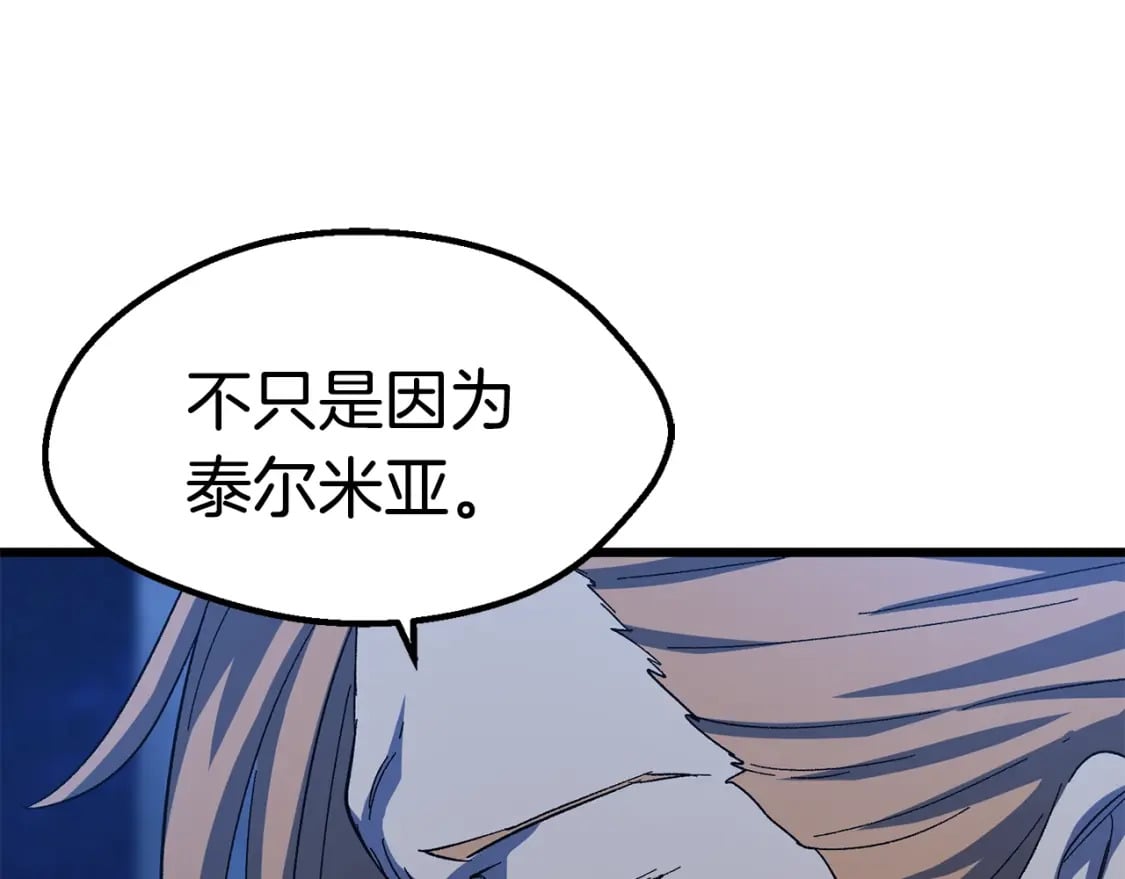 第170话 解开诅咒的钥匙202