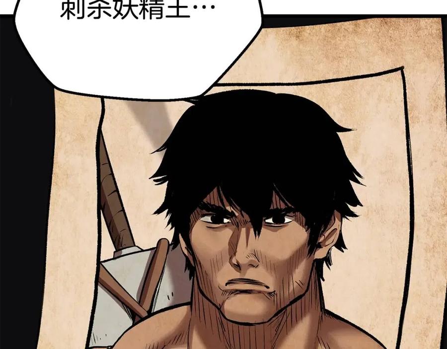 第105话 战斗的理由6