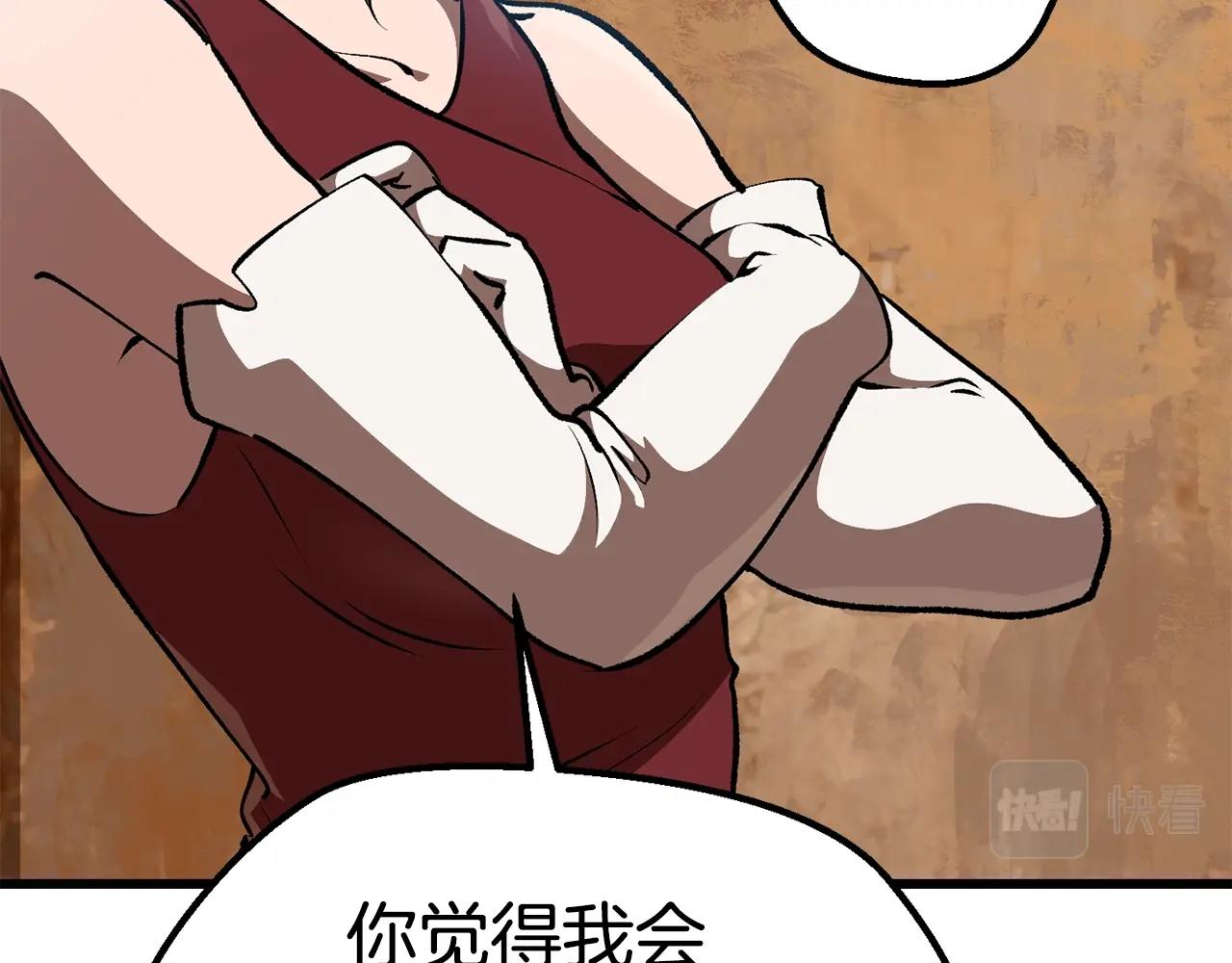 第113话 镇守者74