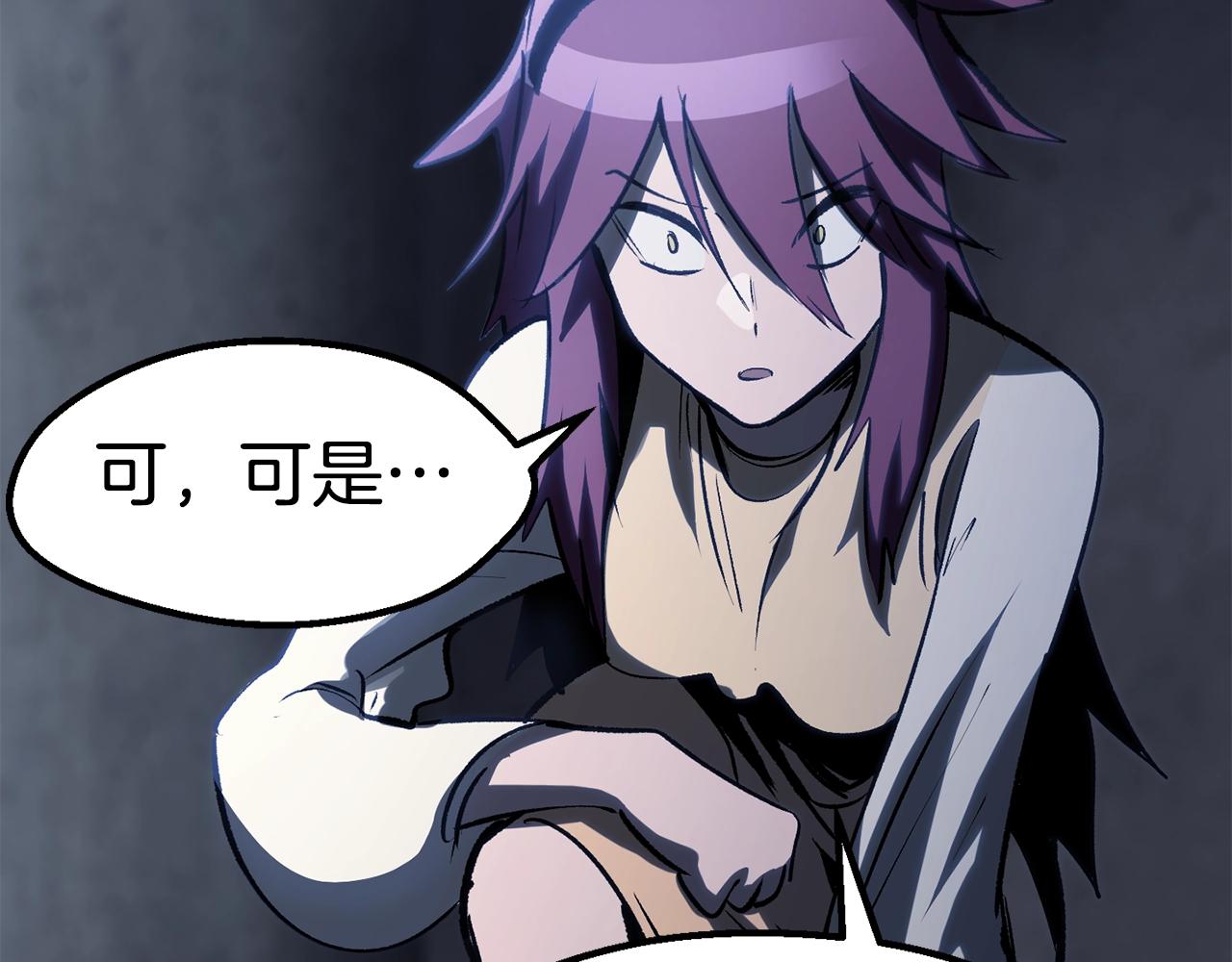 第147话 那帮家伙203