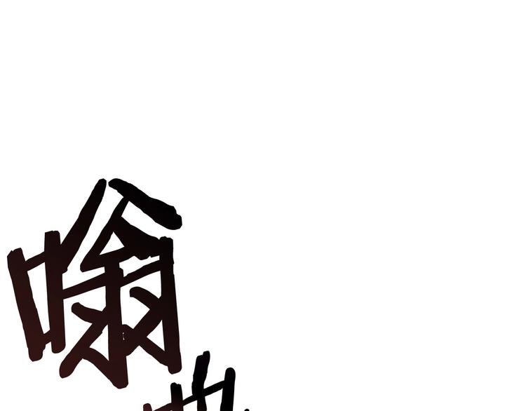 第2话 致命的故障28
