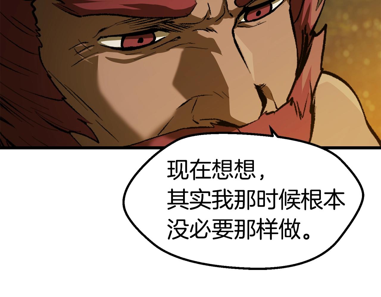 第124话 最强的剑74