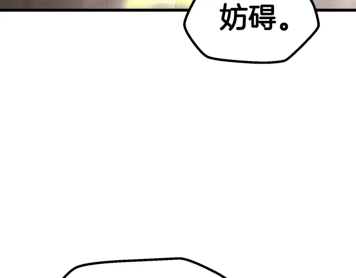 第97话 进化的天使231