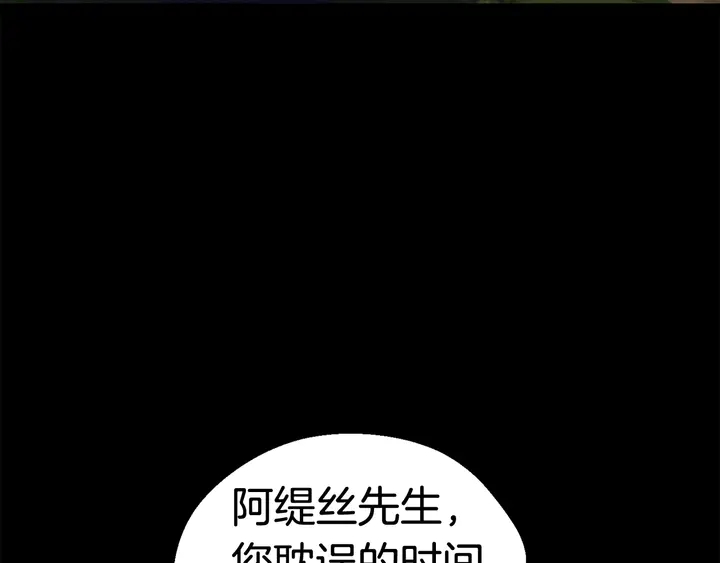 第32话 恐怖的考核59