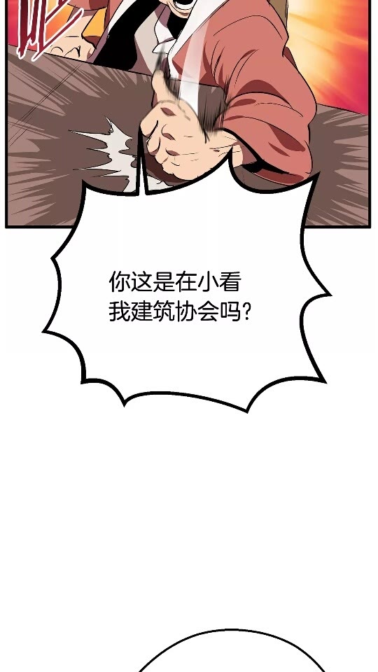 第15话 秘密与约定13