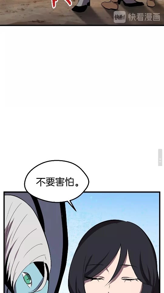 第30话 龙巢83