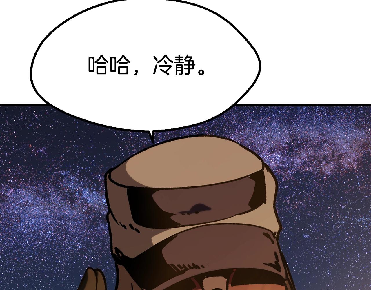 第112话 续约160