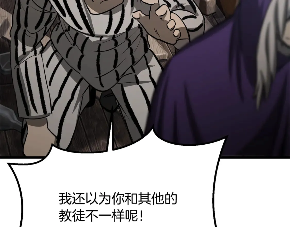 第194话 放下的自尊心153