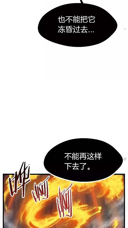 第18话 觉悟25