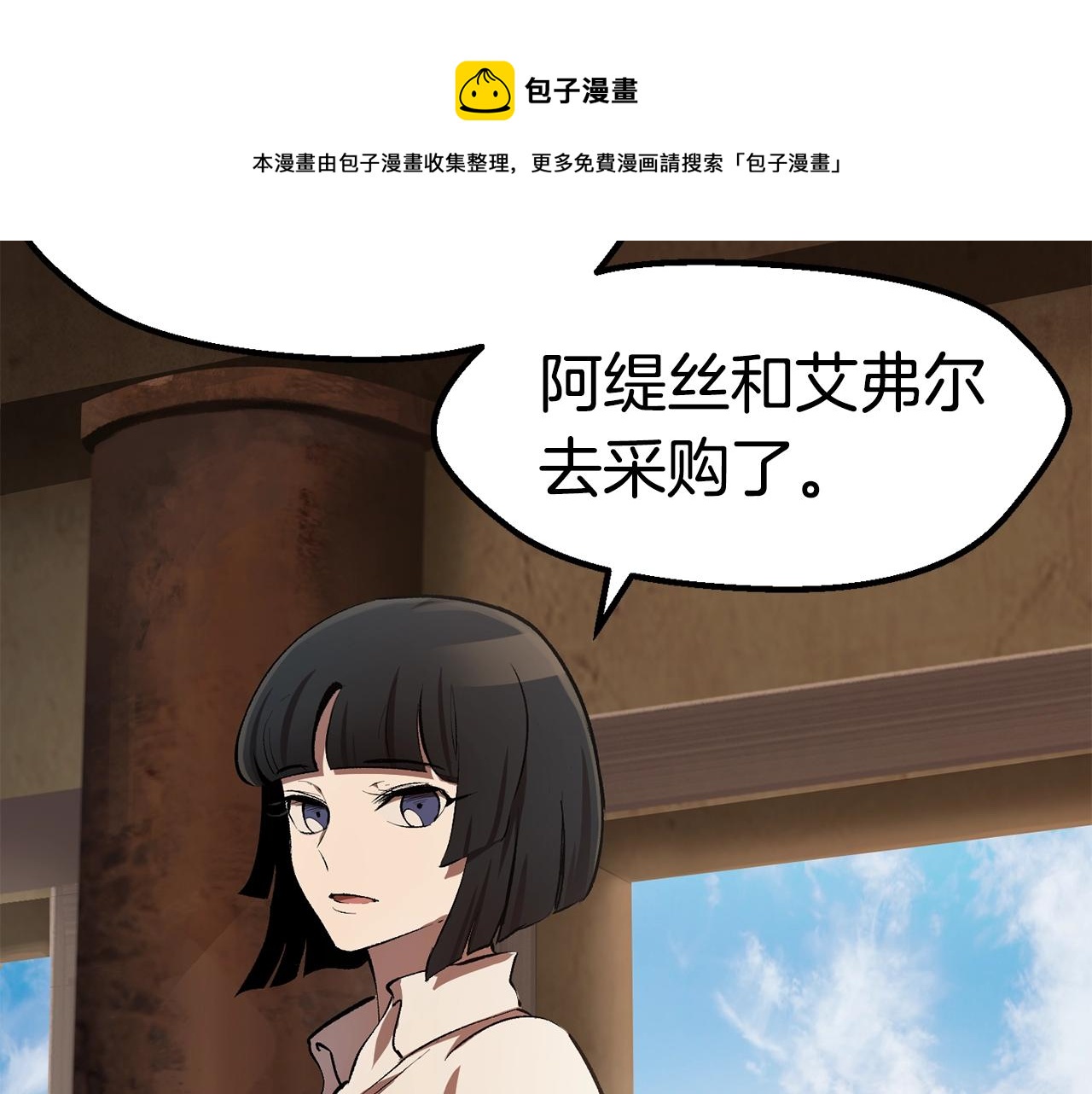 第126话 追踪和刺杀70