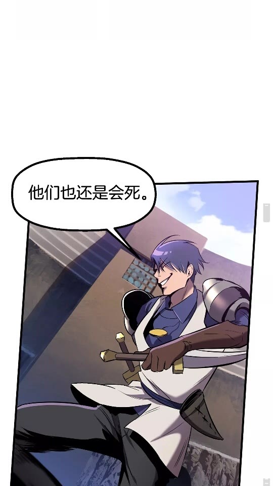 第39话 致命的误会31