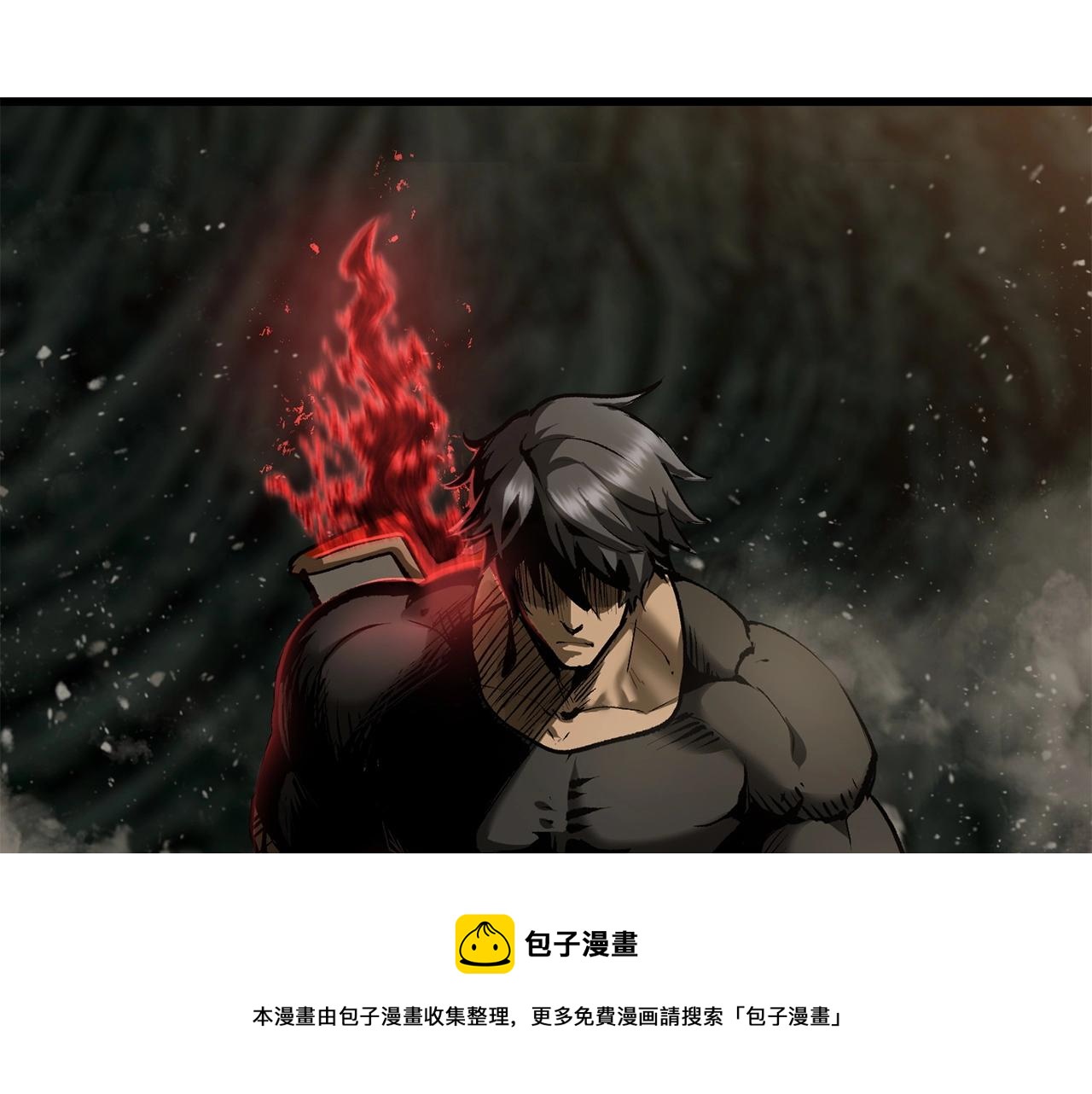 第118话 我的怒气272