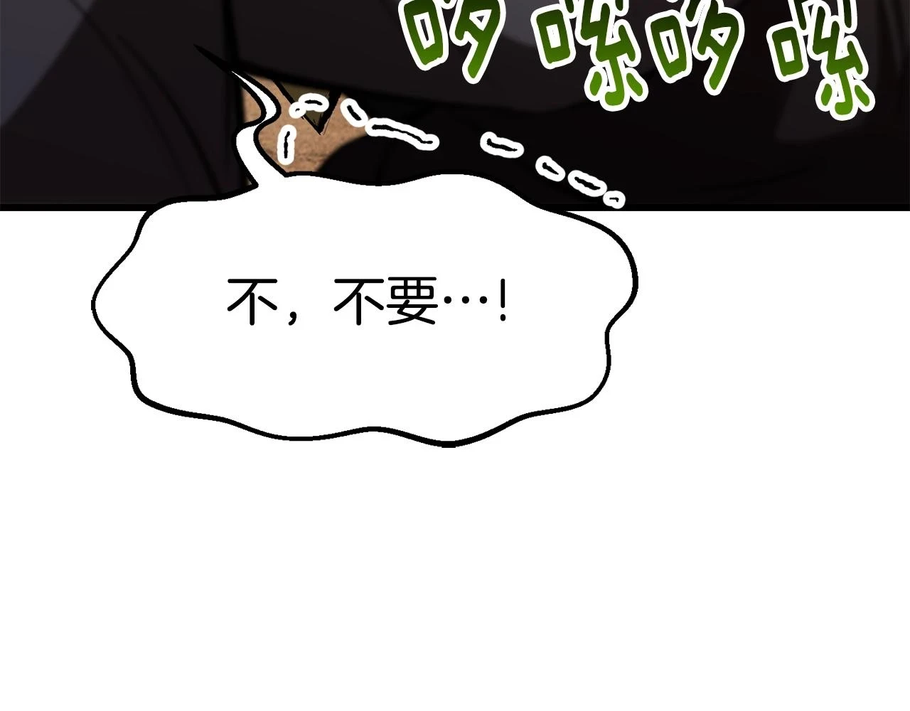 第151话 年纪轻轻的老板30