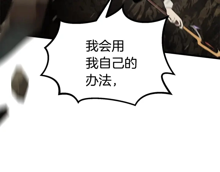 第89话 恢复正常！85