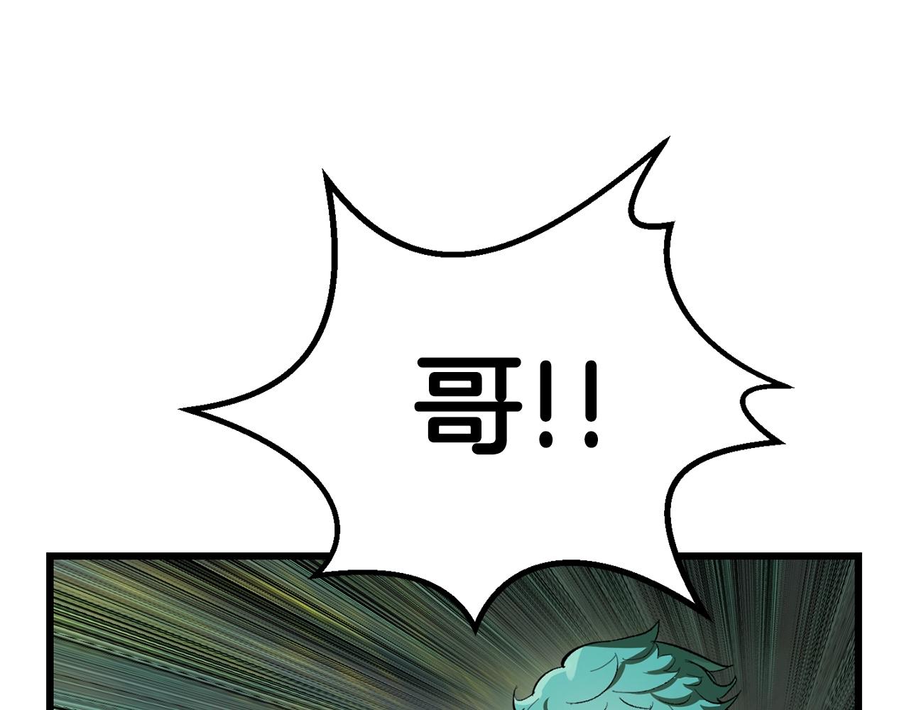第136话 祸源78