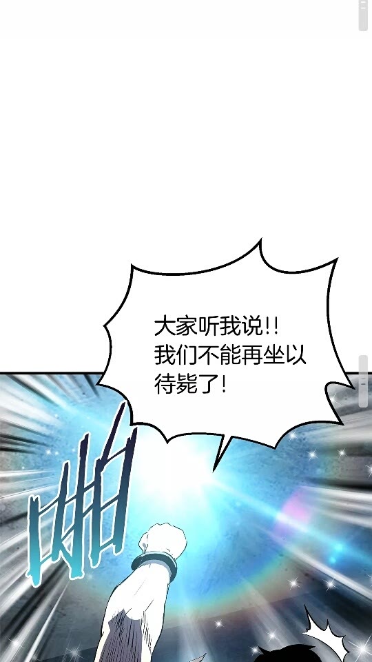 第54话 死斗54