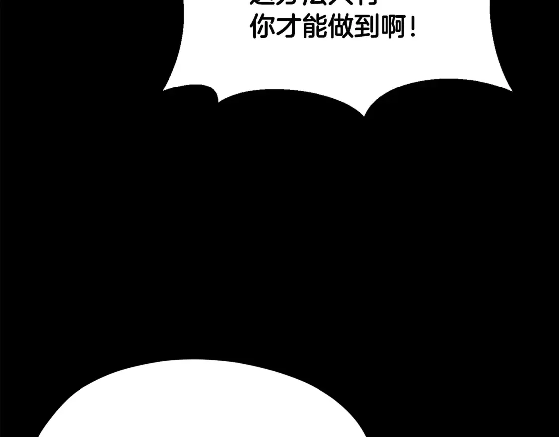 第191话 危险的交易215