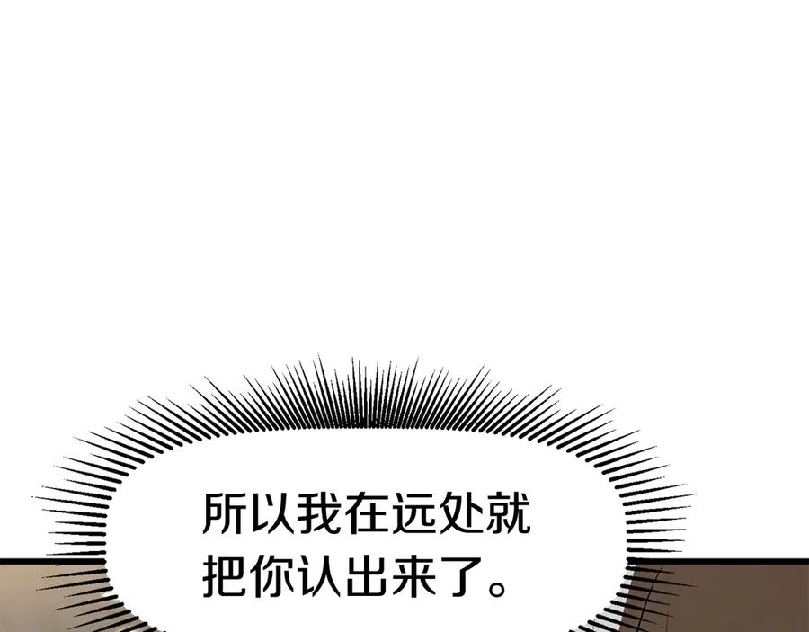 第55话 战端开启116