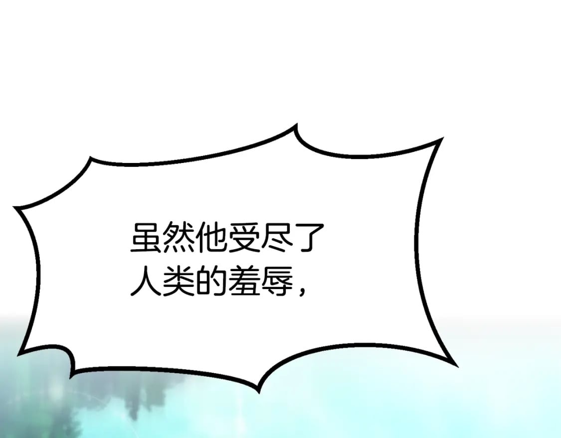 第177话 守护的名义41