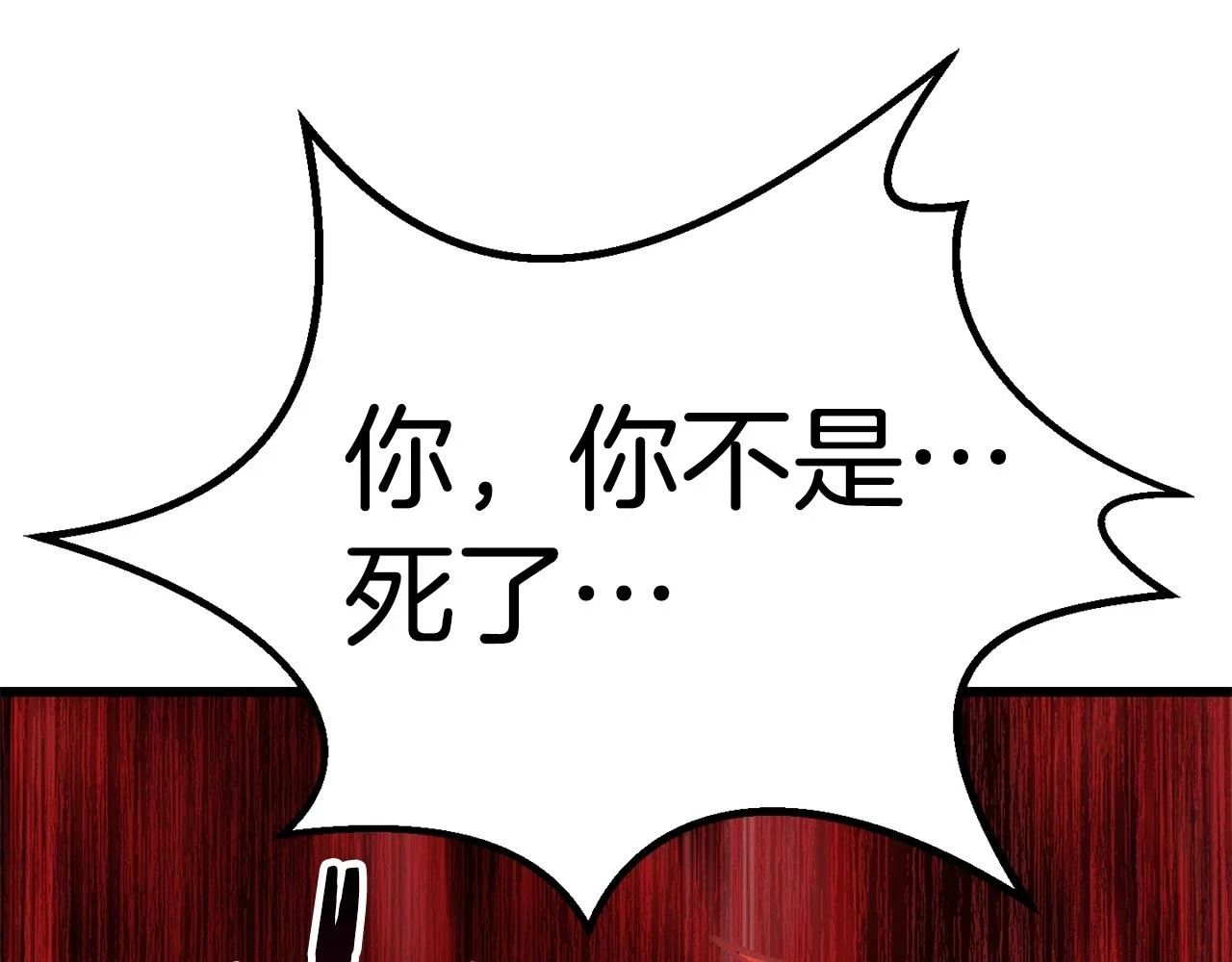 第152话 传说在世214
