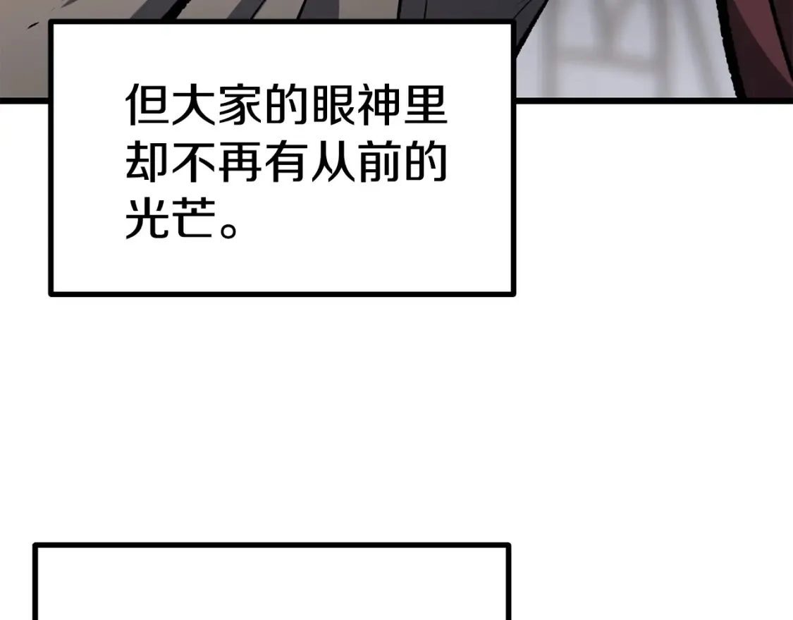 第188话 拉特纳的变化48