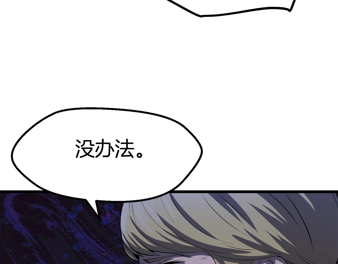 第141话 半神205
