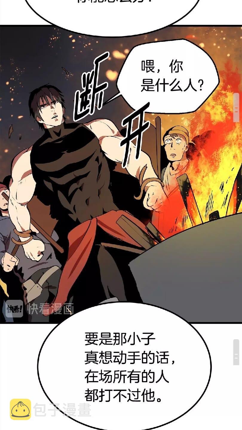 第13话 不辞而别88