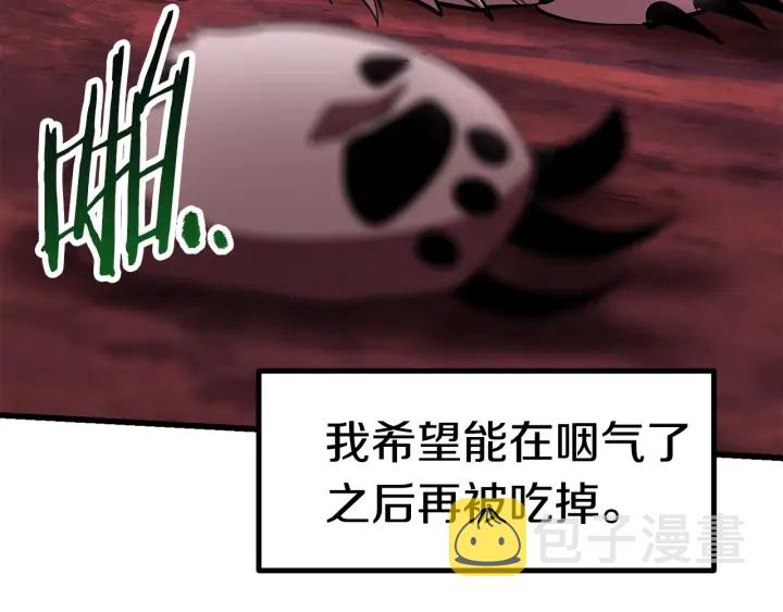 第91话 天使#156842133