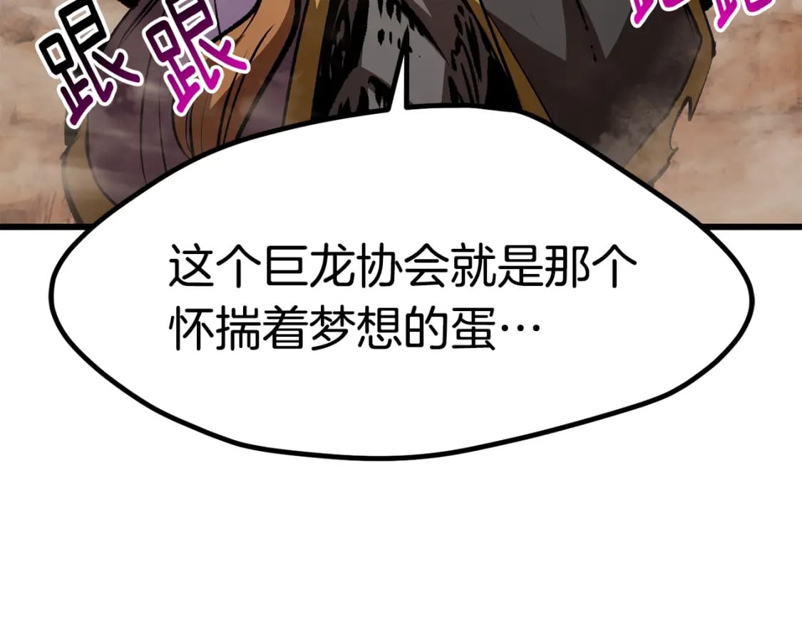 第177话 守护的名义272