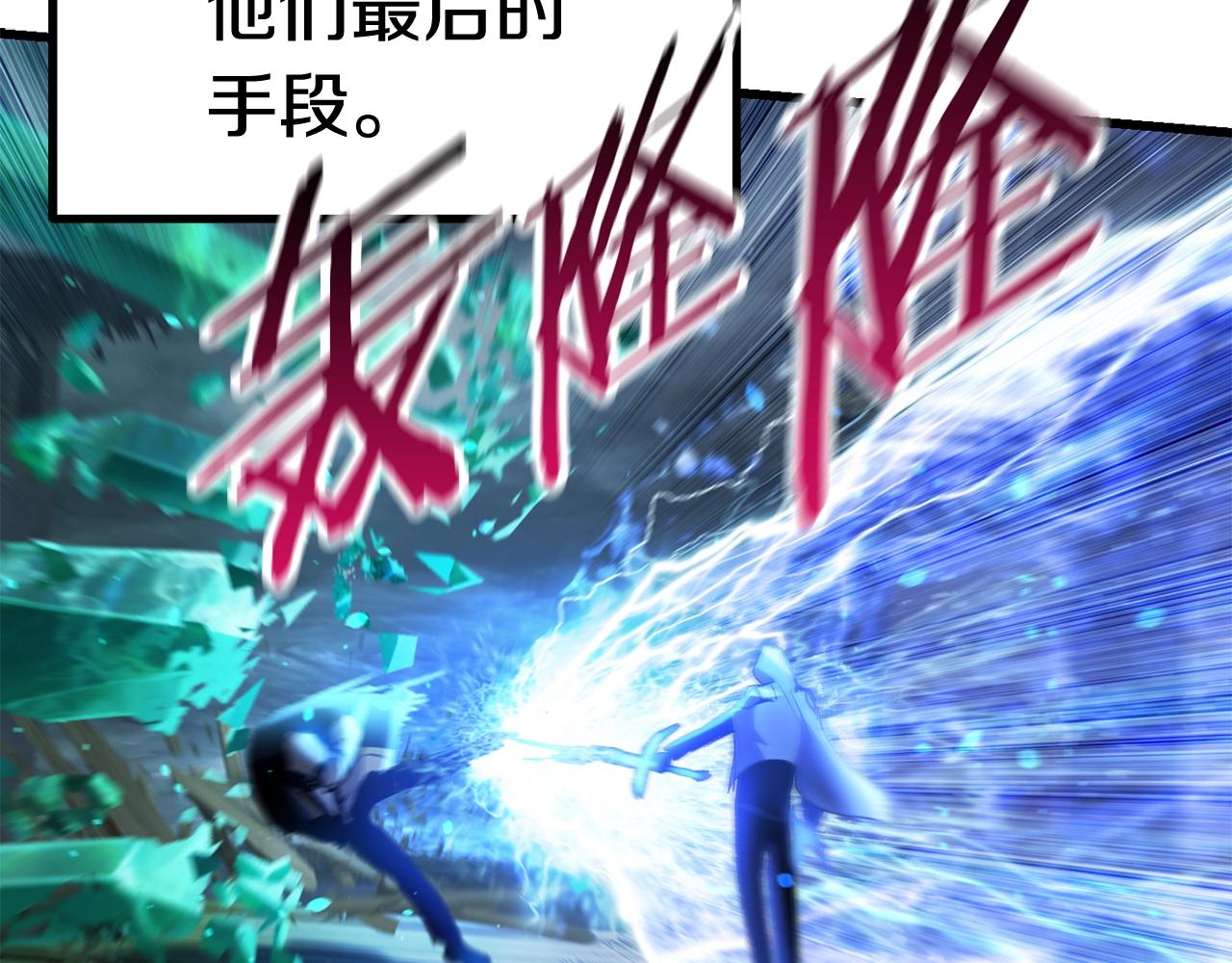 第139话 钥匙105
